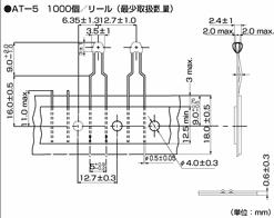 サーミスタ ATサーミスタ 図面